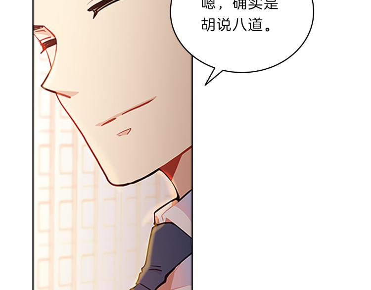 第34话  余波89