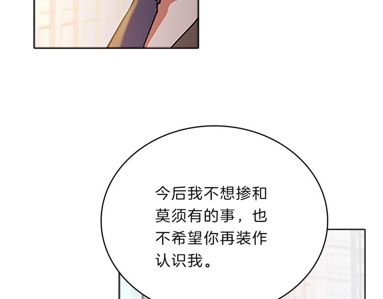 第34话  余波90