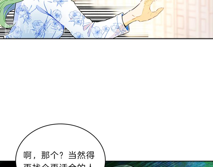 第34话  余波94