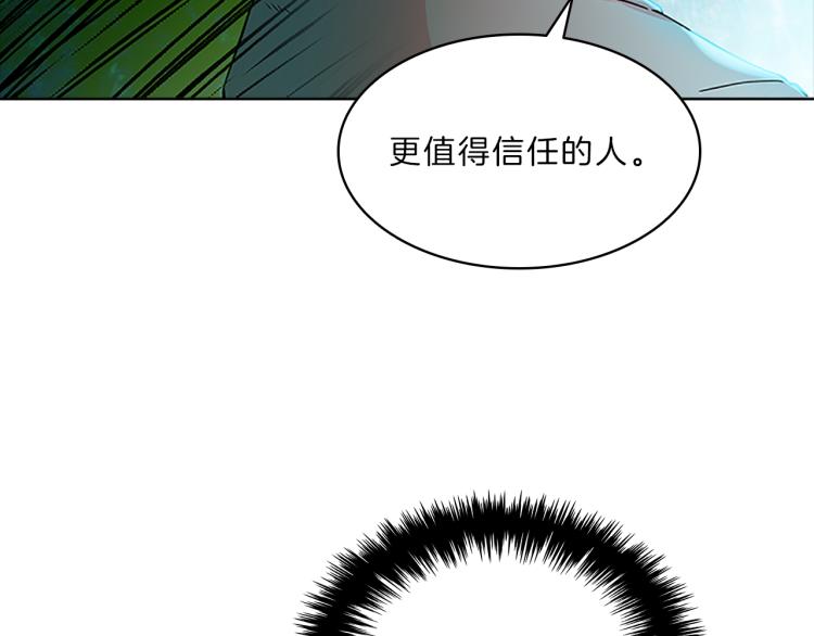 第34话  余波96