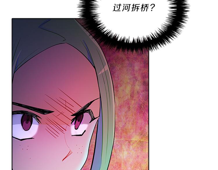 第34话  余波97