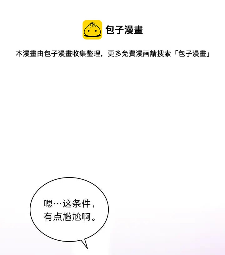 第26话  辅助剂0