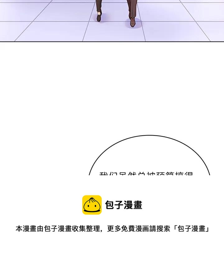 第26话  辅助剂2