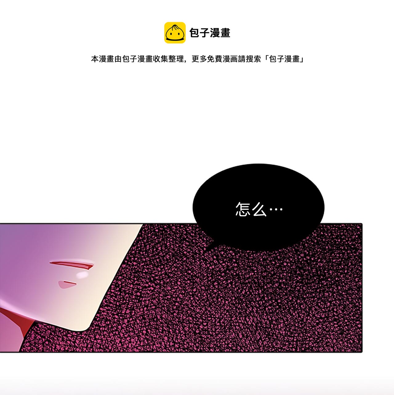 第38话  突发0