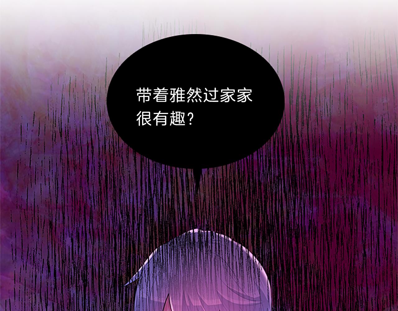 第38话  突发1