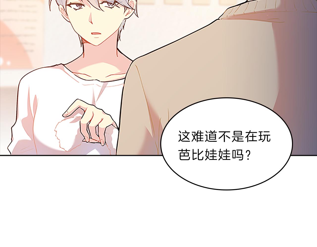 第38话  突发10