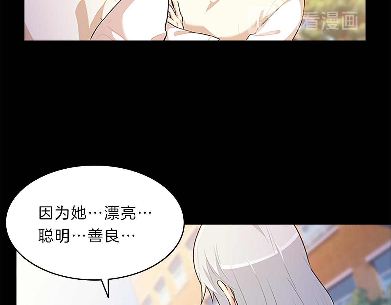 第38话  突发100