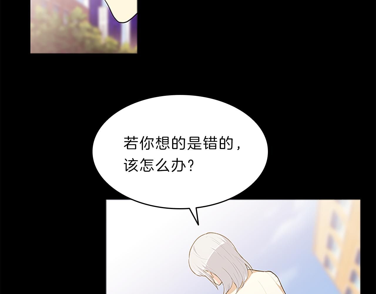 第38话  突发108