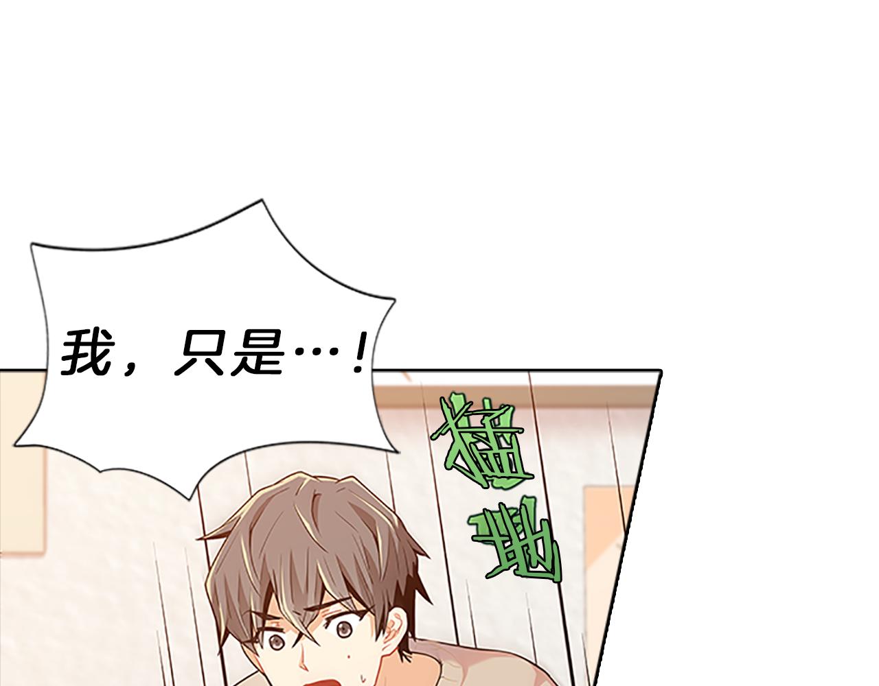 第38话  突发11