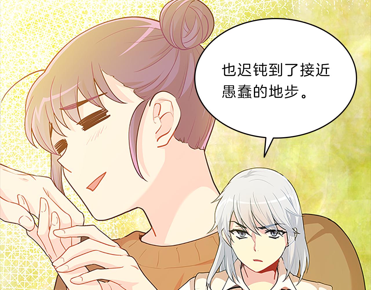 第38话  突发111