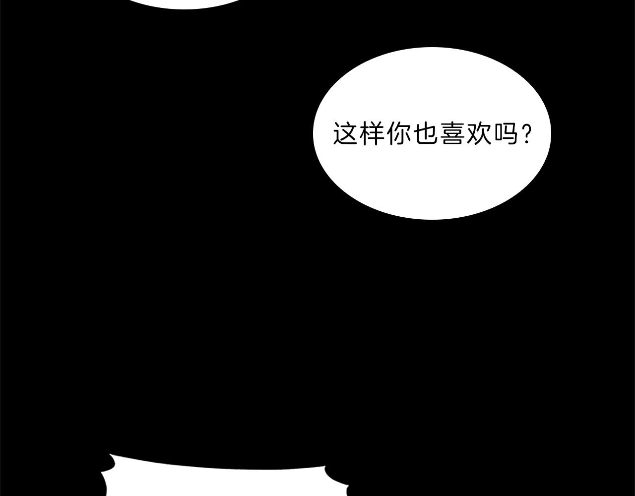 第38话  突发113
