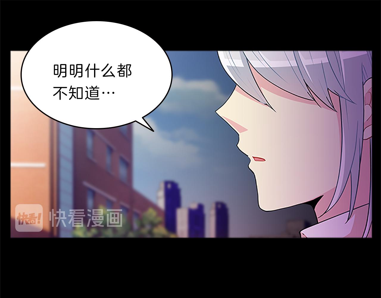 第38话  突发118