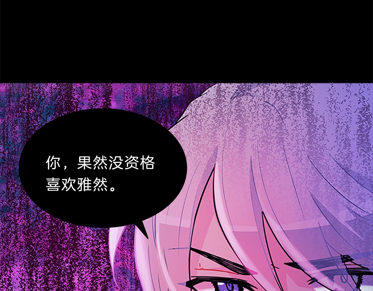 第38话  突发119