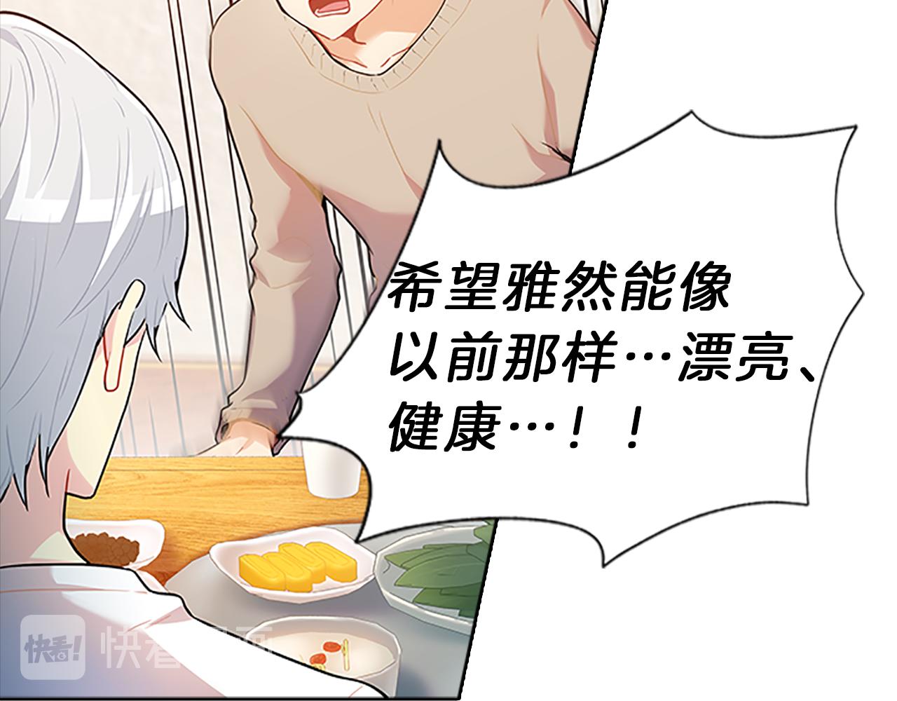 第38话  突发12