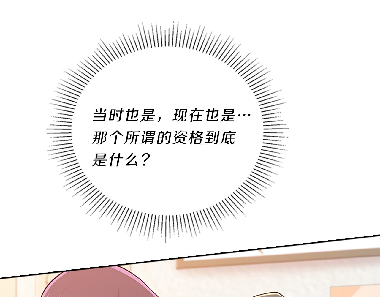 第38话  突发123