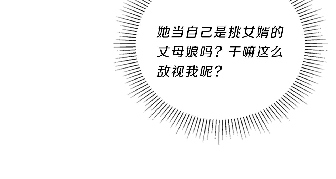 第38话  突发125