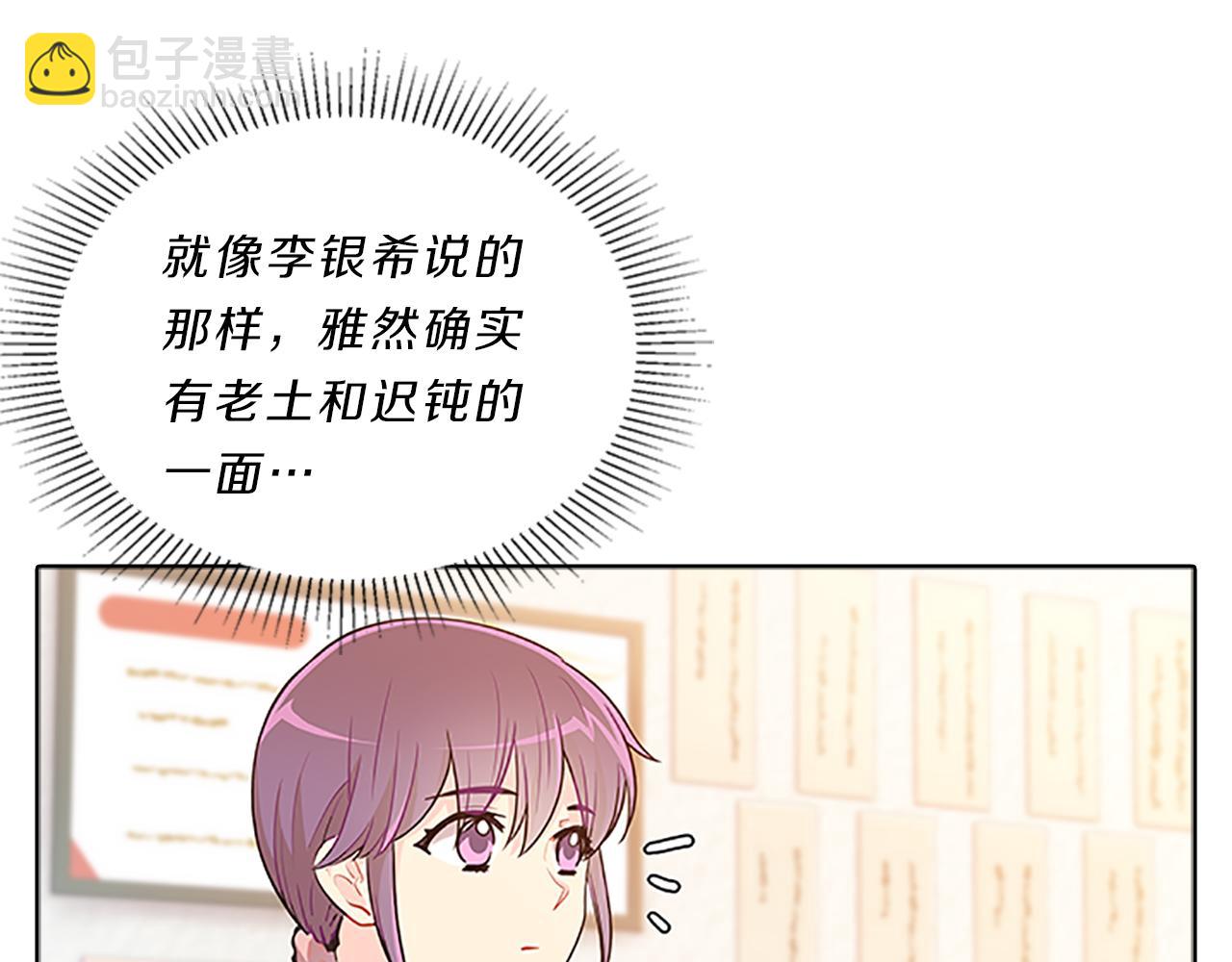 第38话  突发126