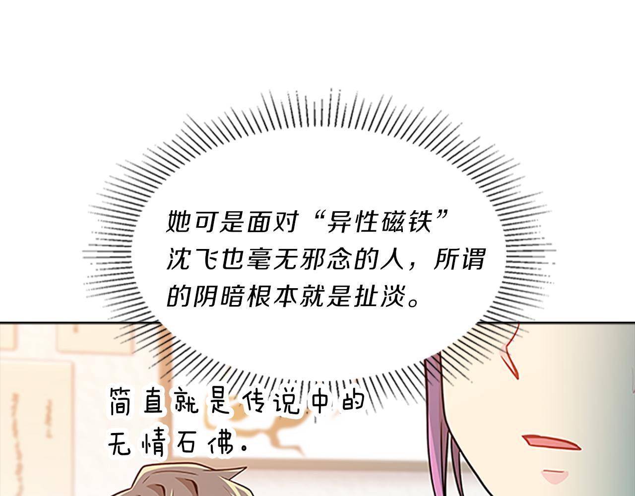 第38话  突发128