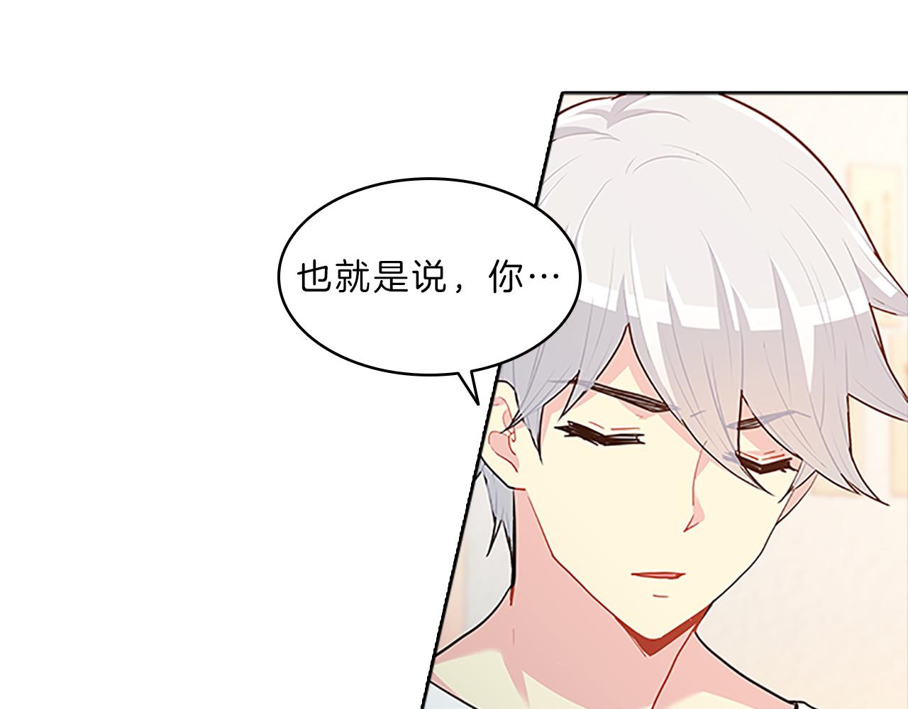 第38话  突发13