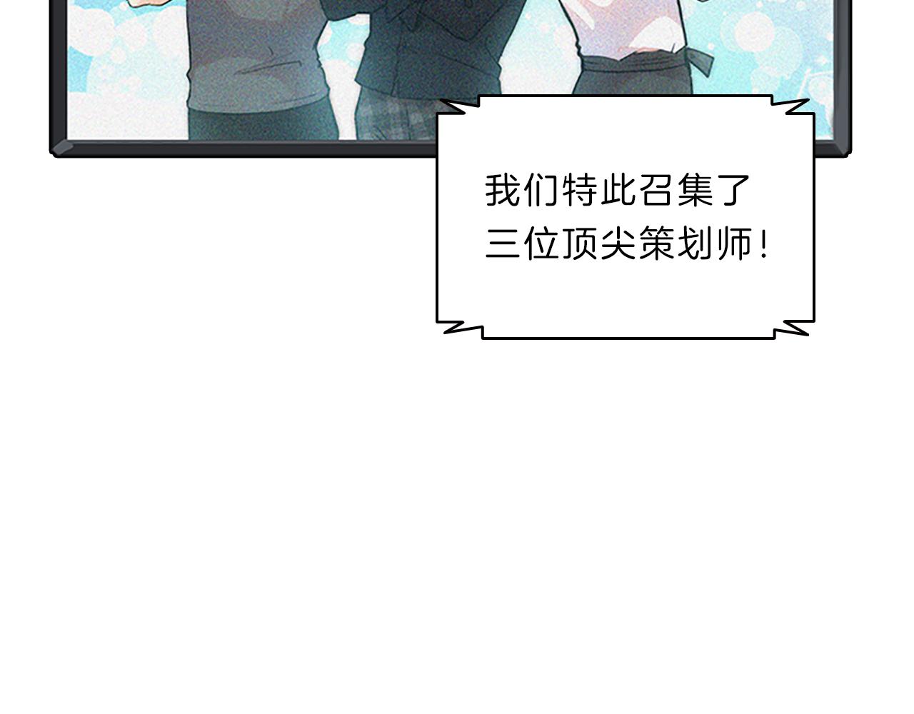 第38话  突发135
