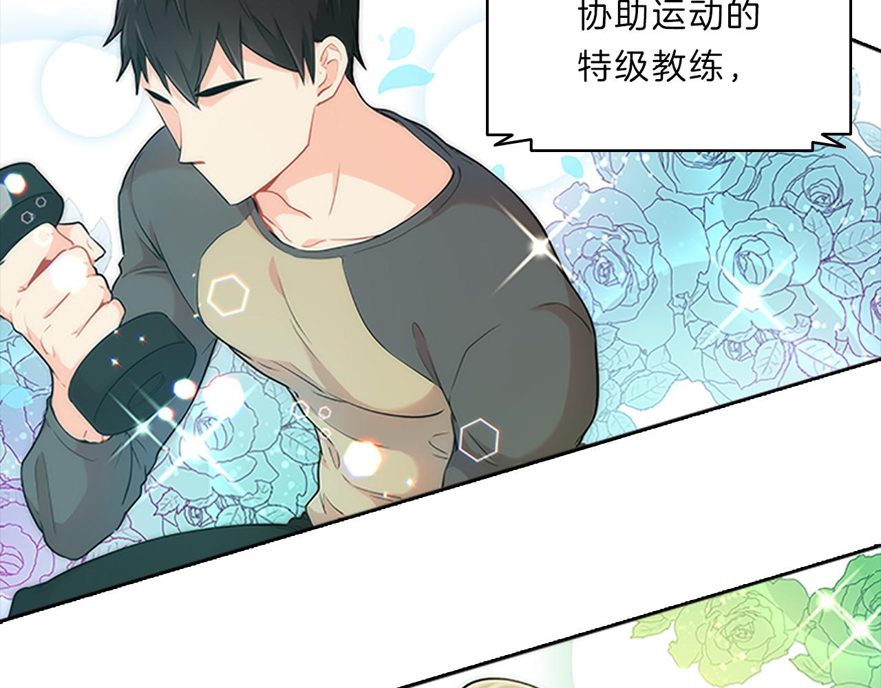 第38话  突发138