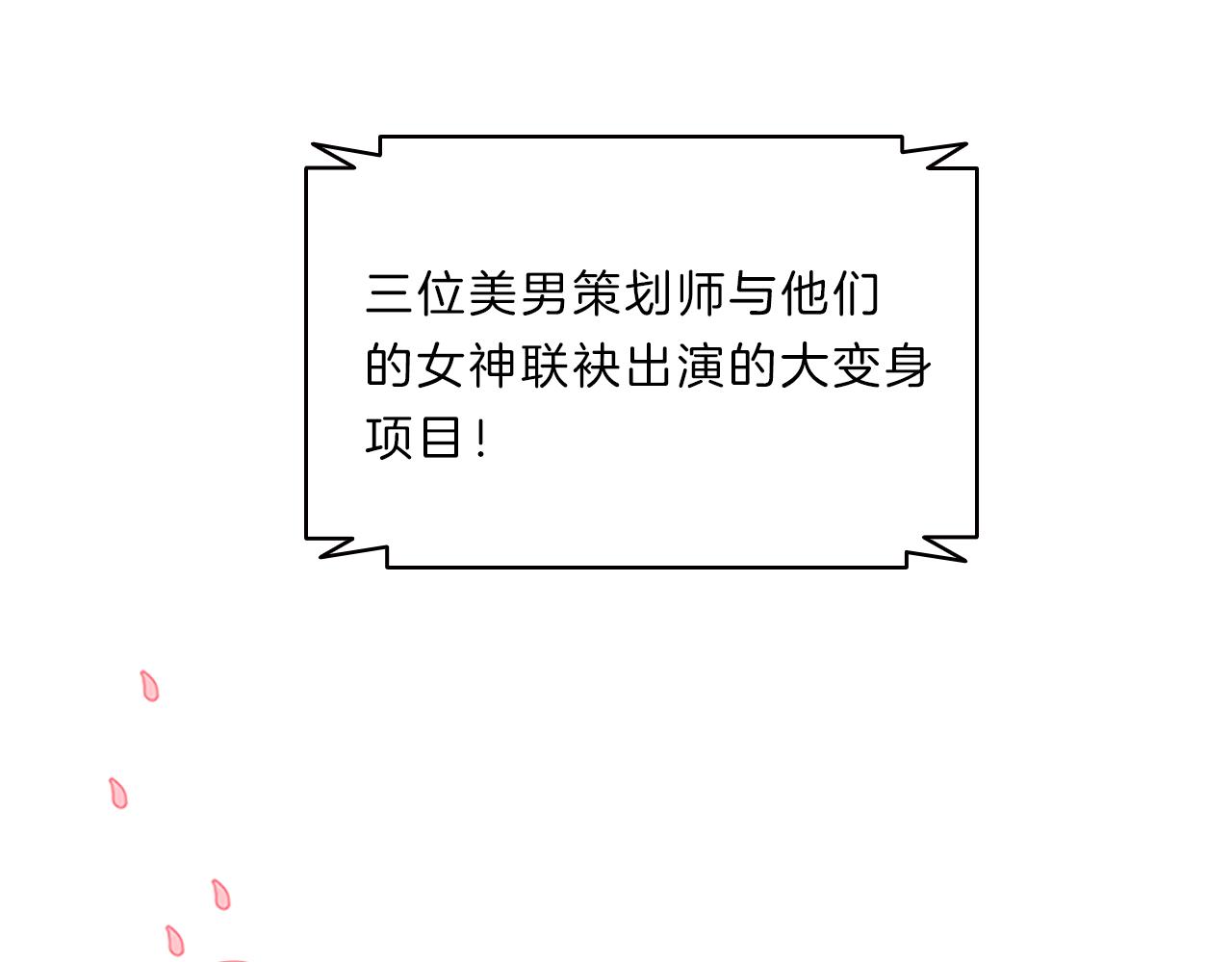 第38话  突发141