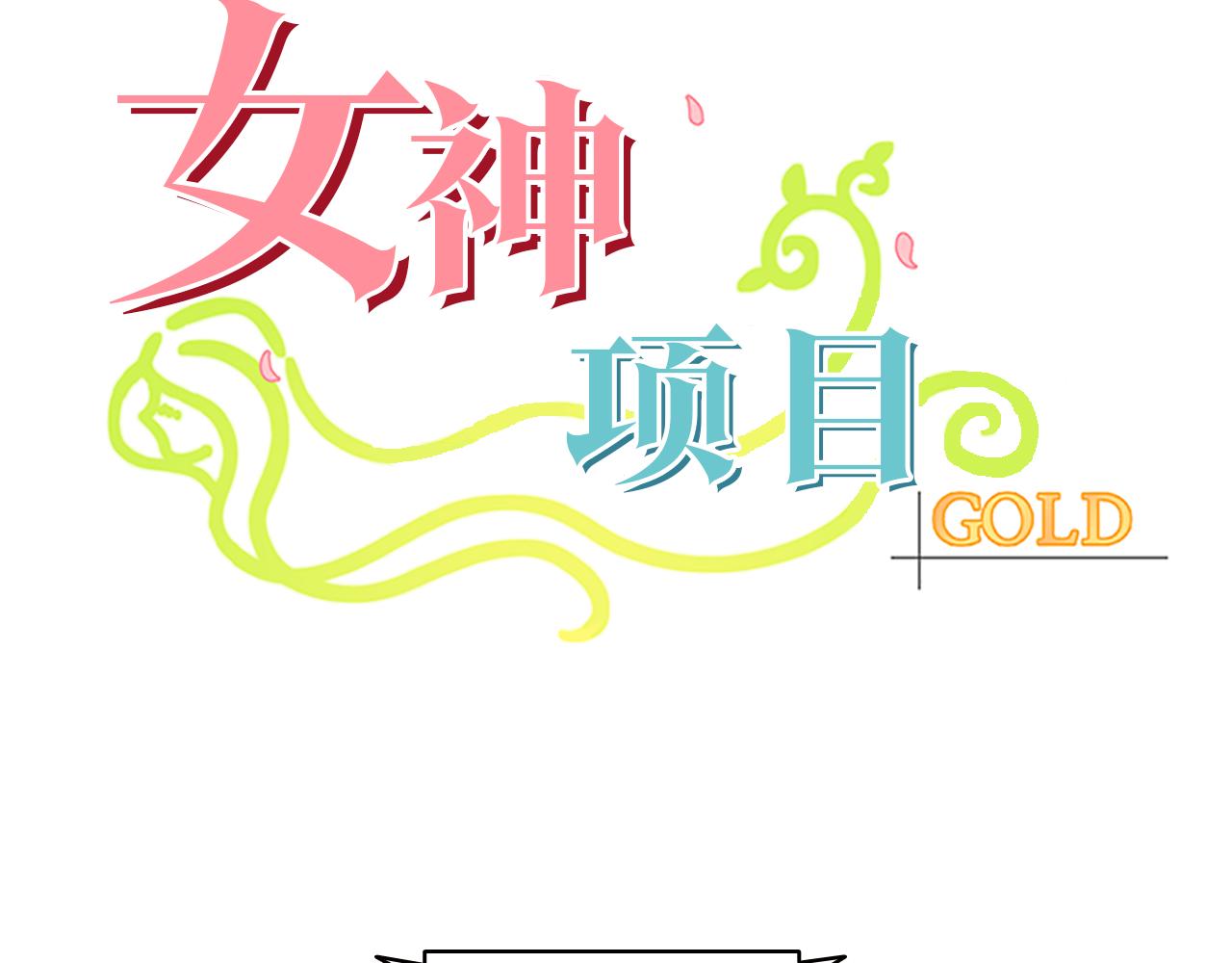 第38话  突发142