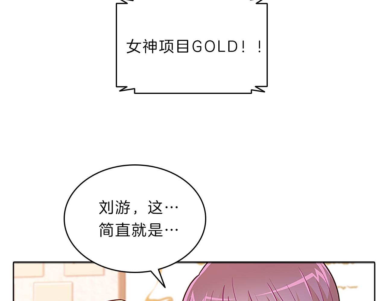 第38话  突发143