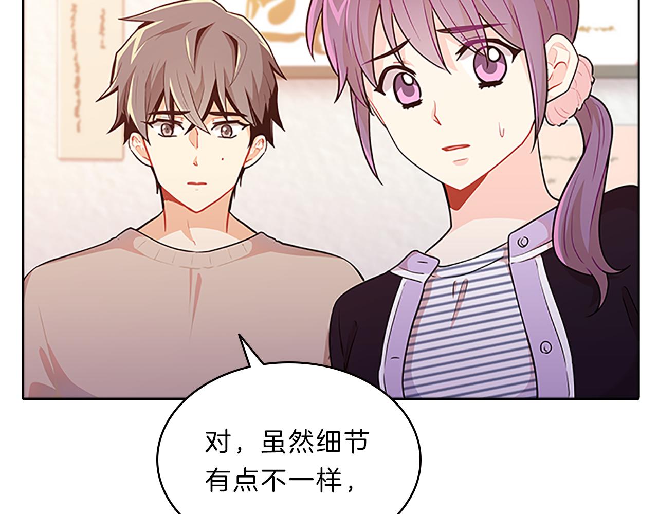 第38话  突发144