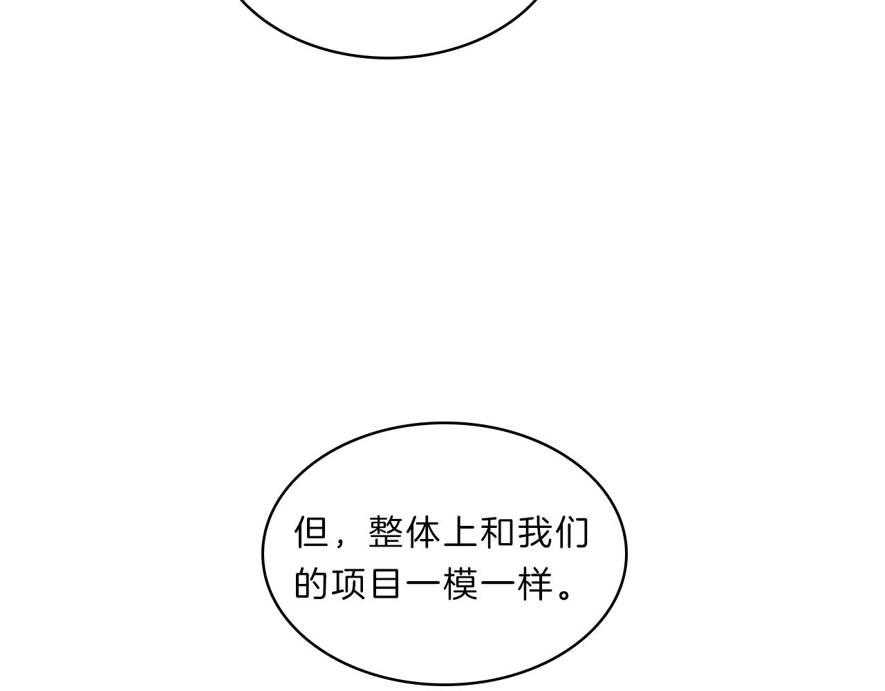 第38话  突发145