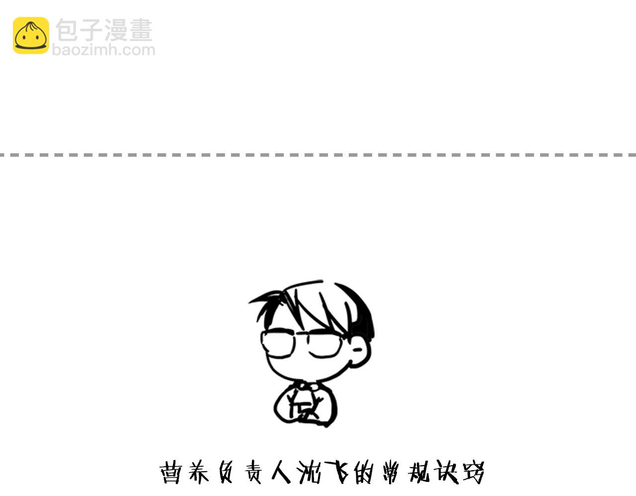 第38话  突发153