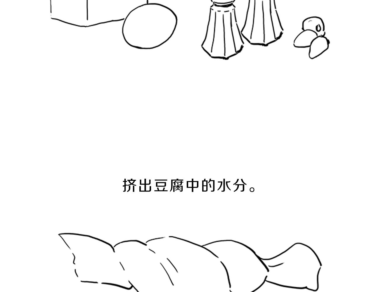 第38话  突发155