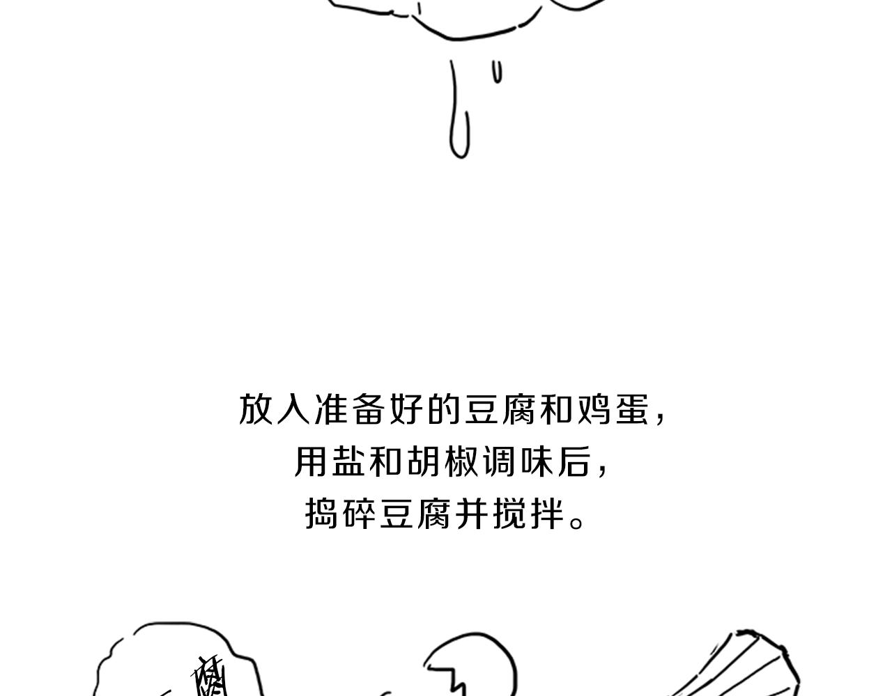 第38话  突发160