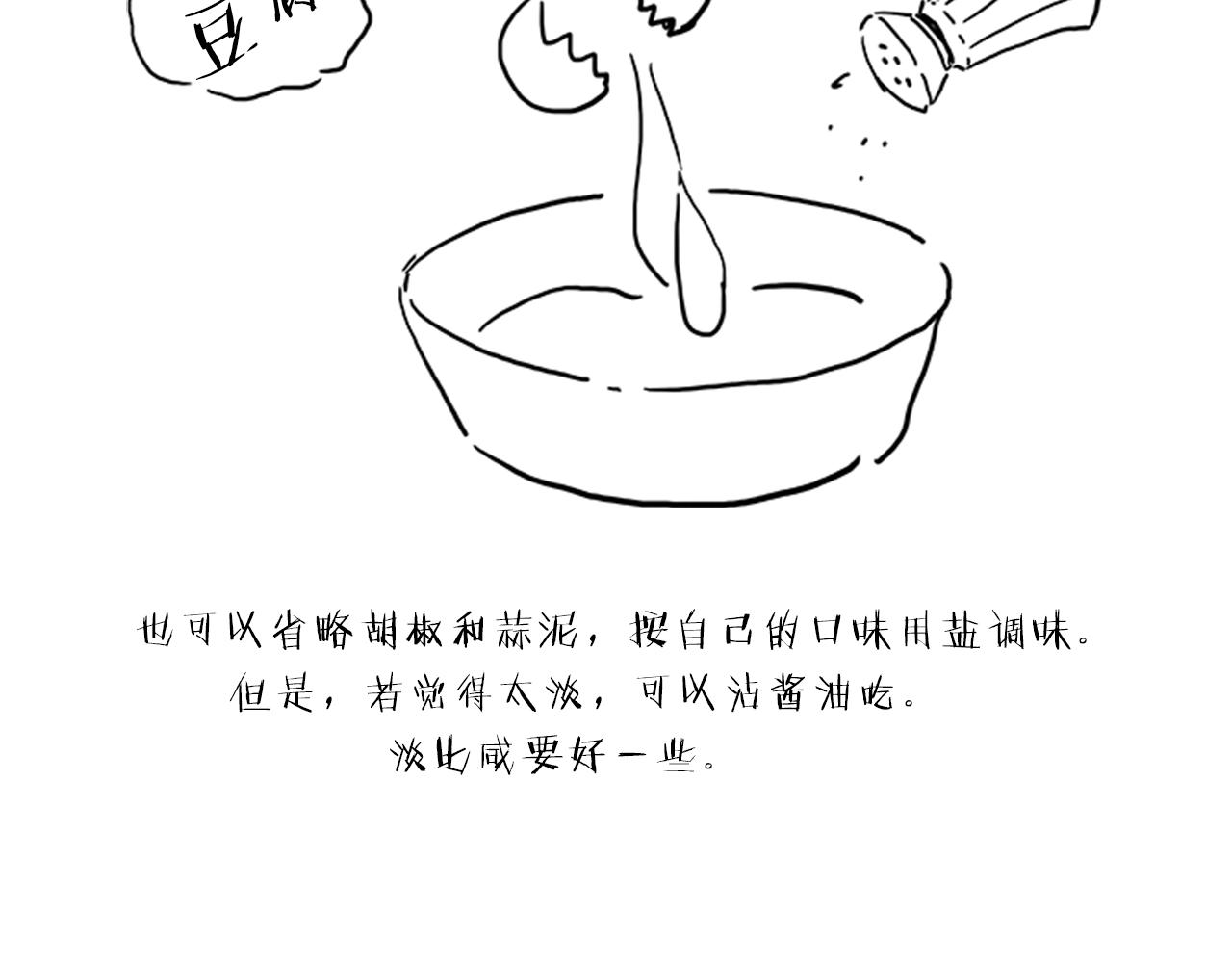 第38话  突发161