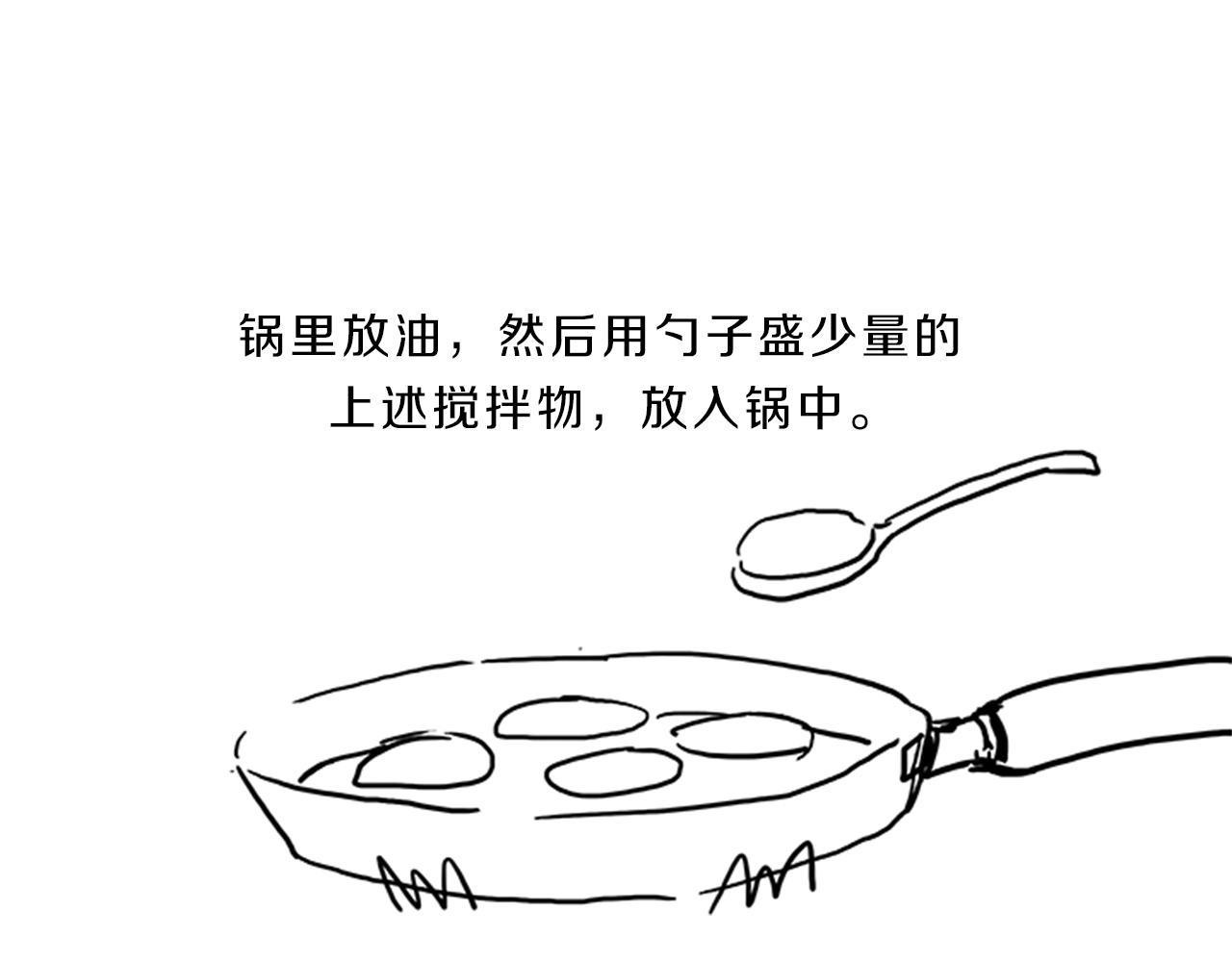 第38话  突发162
