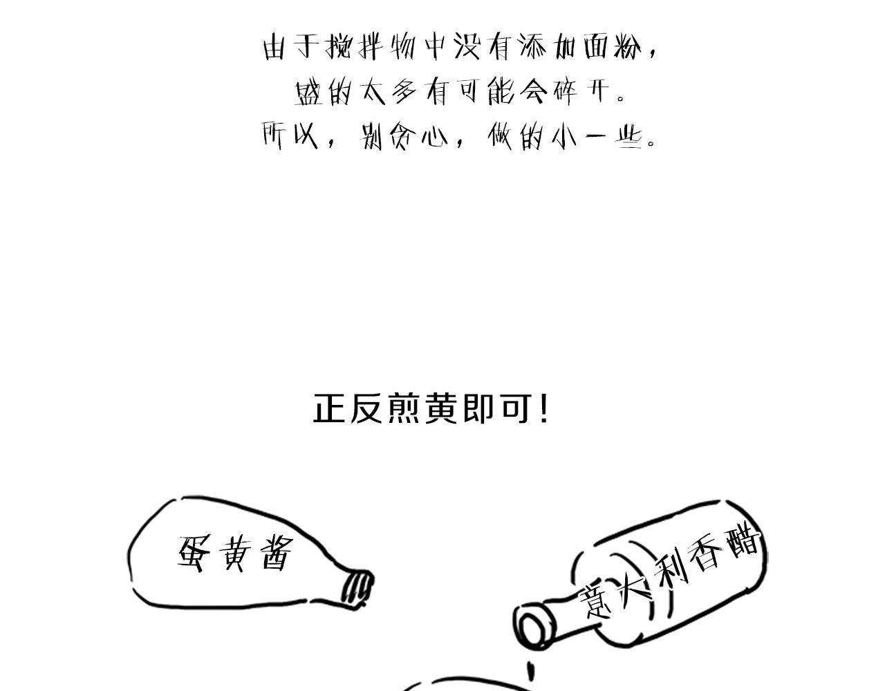 第38话  突发163