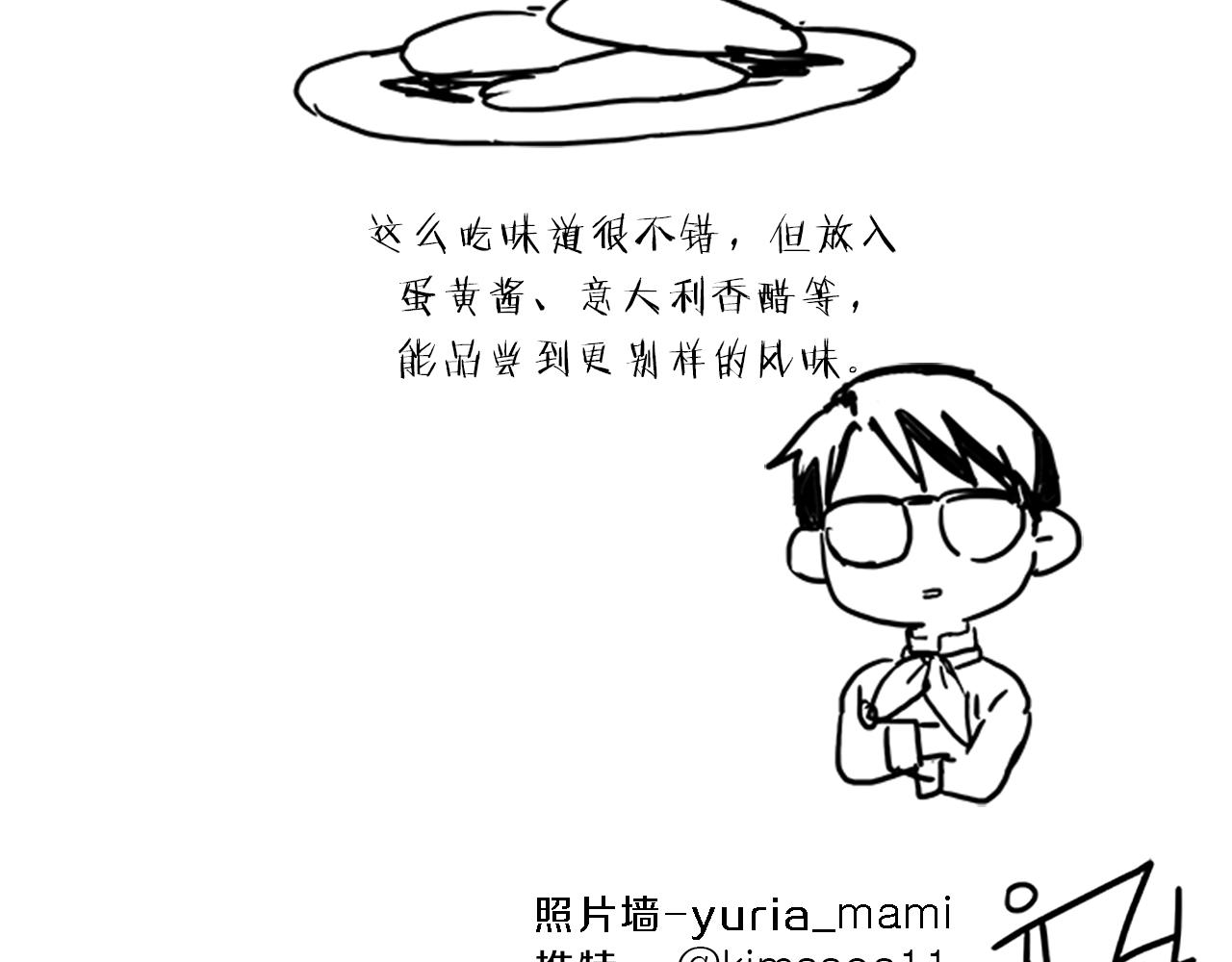 第38话  突发164