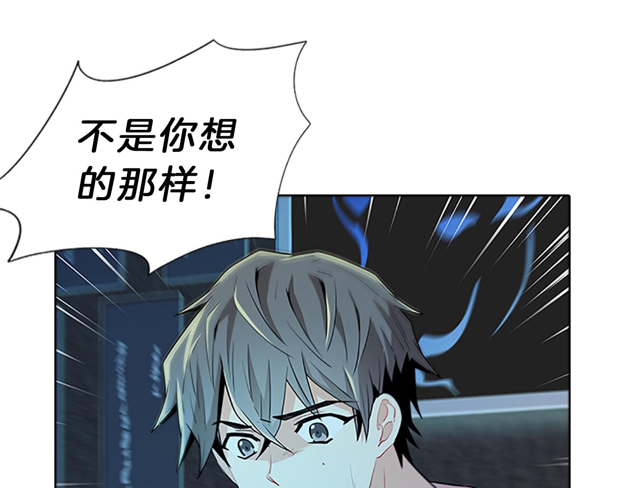 第38话  突发17