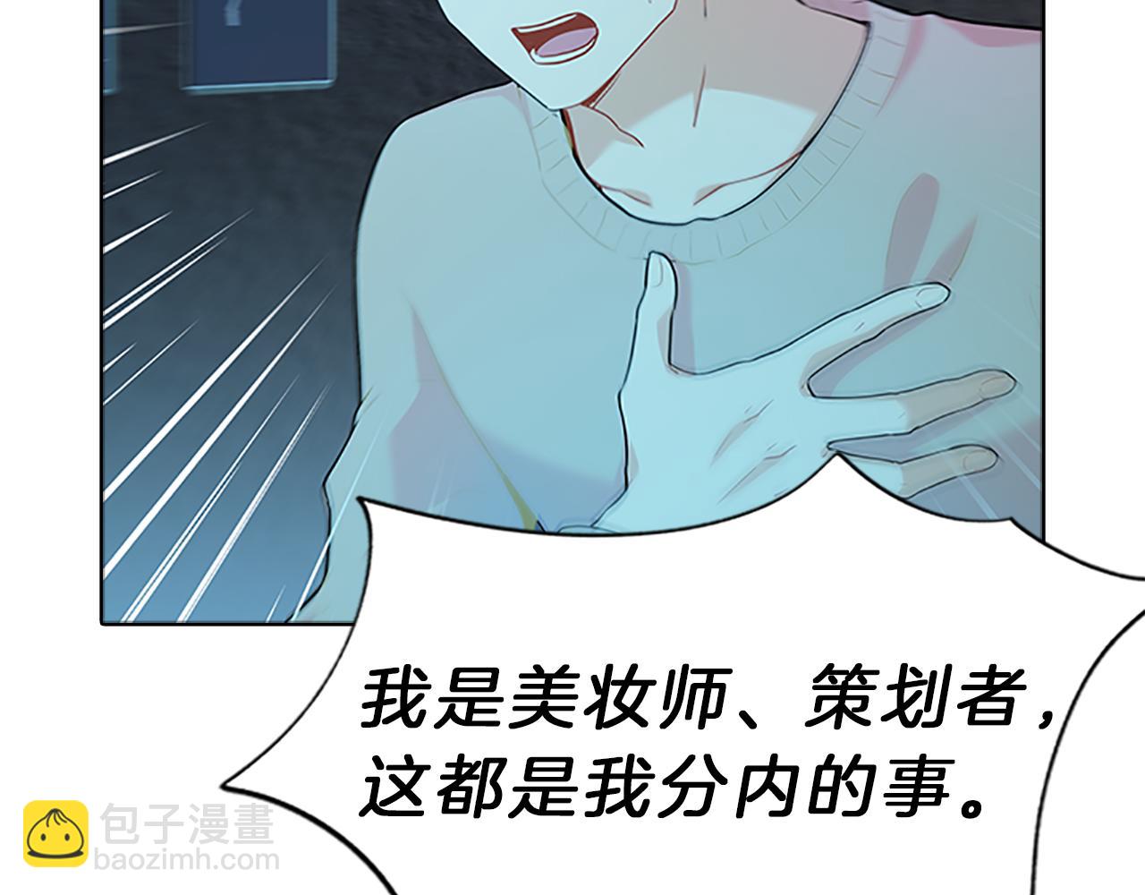 第38话  突发18