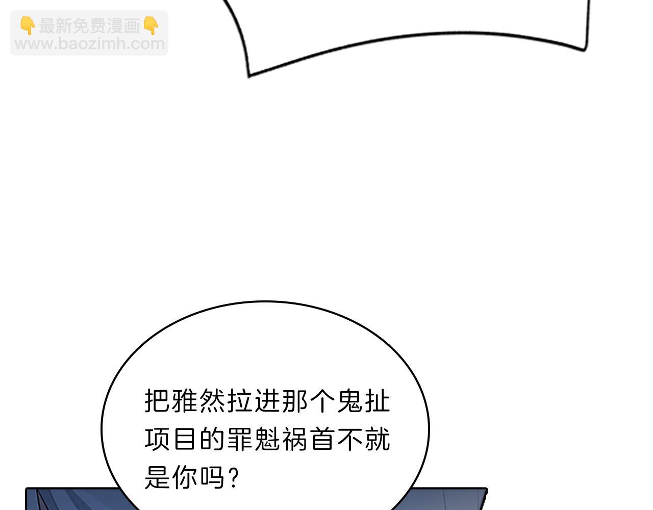 第38话  突发19