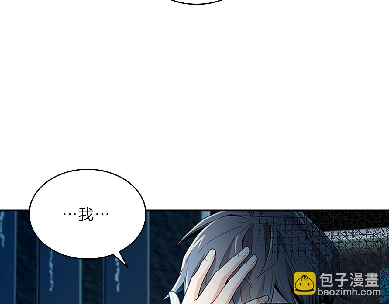 第38话  突发25