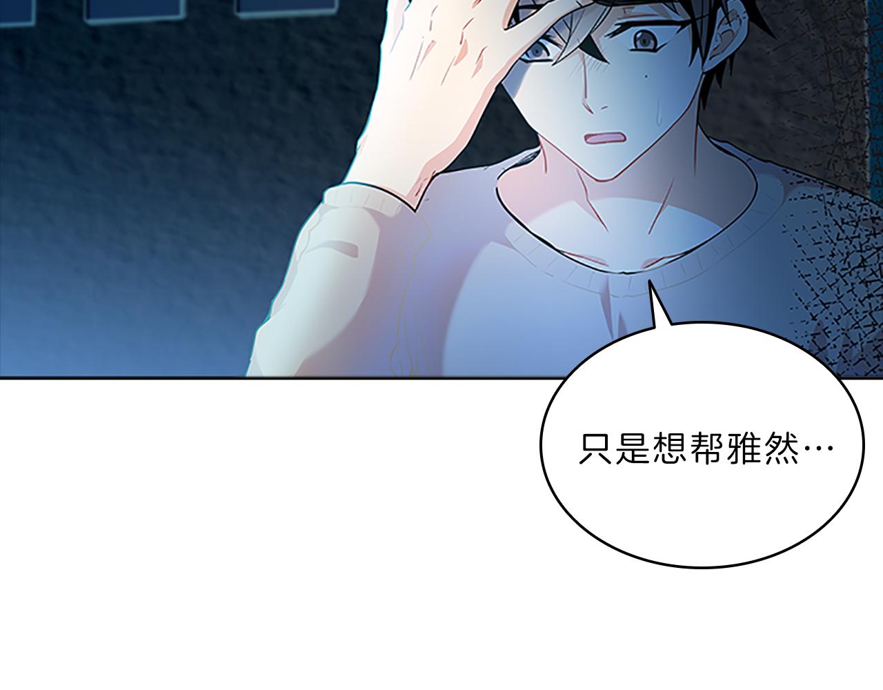 第38话  突发26