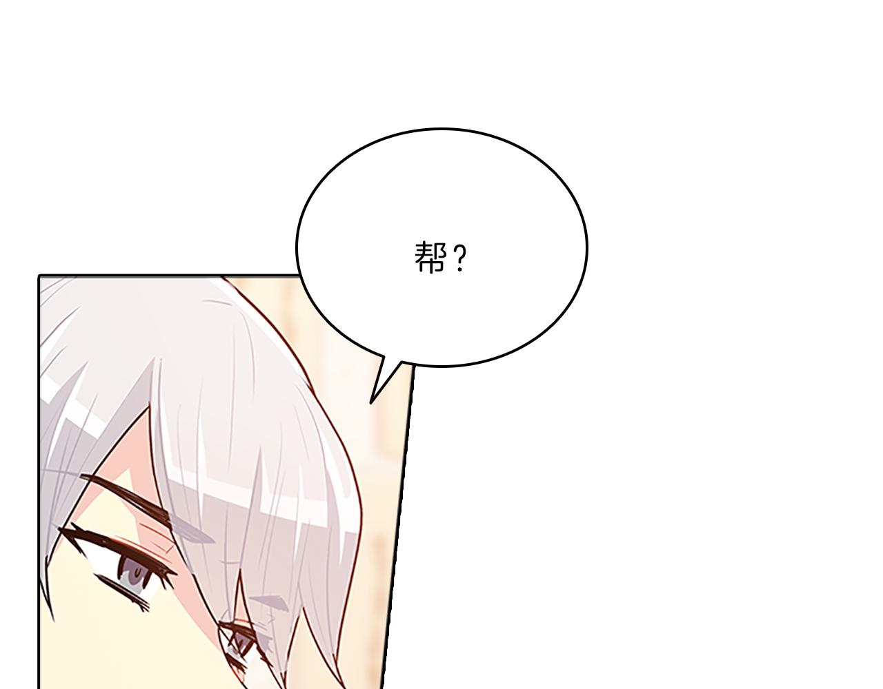 第38话  突发27