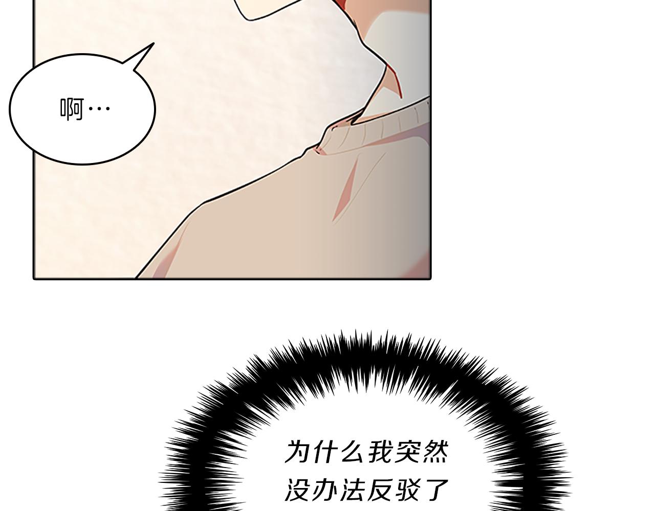 第38话  突发35