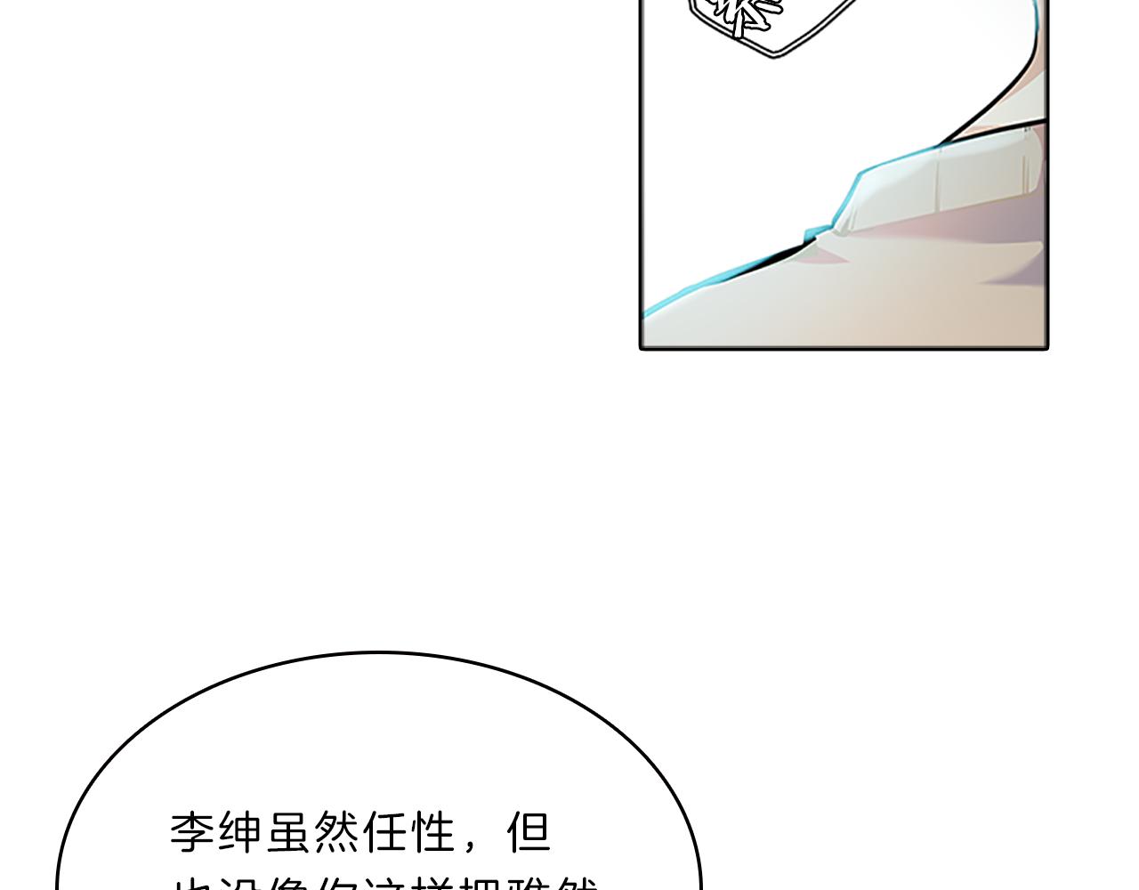 第38话  突发37