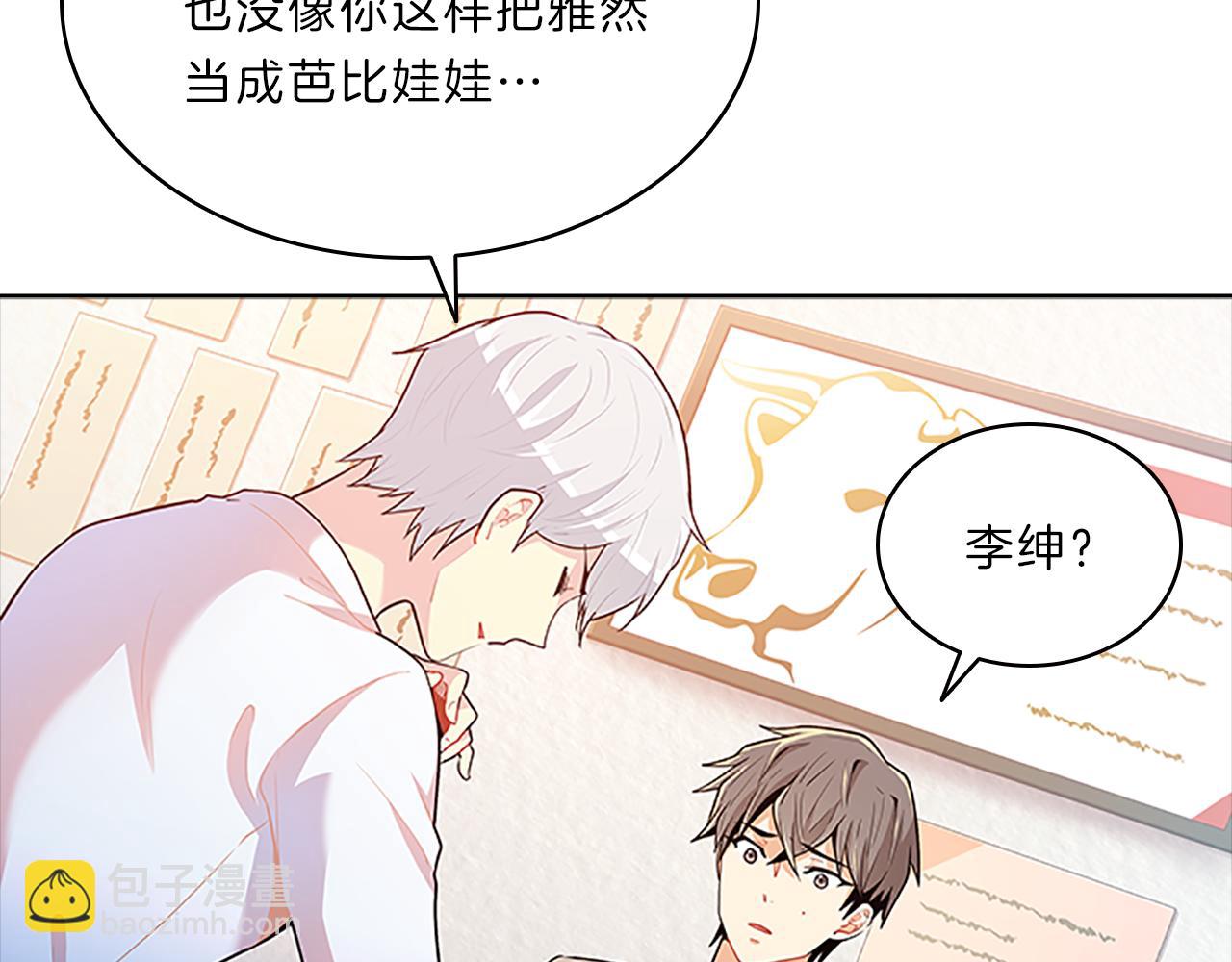 第38话  突发38