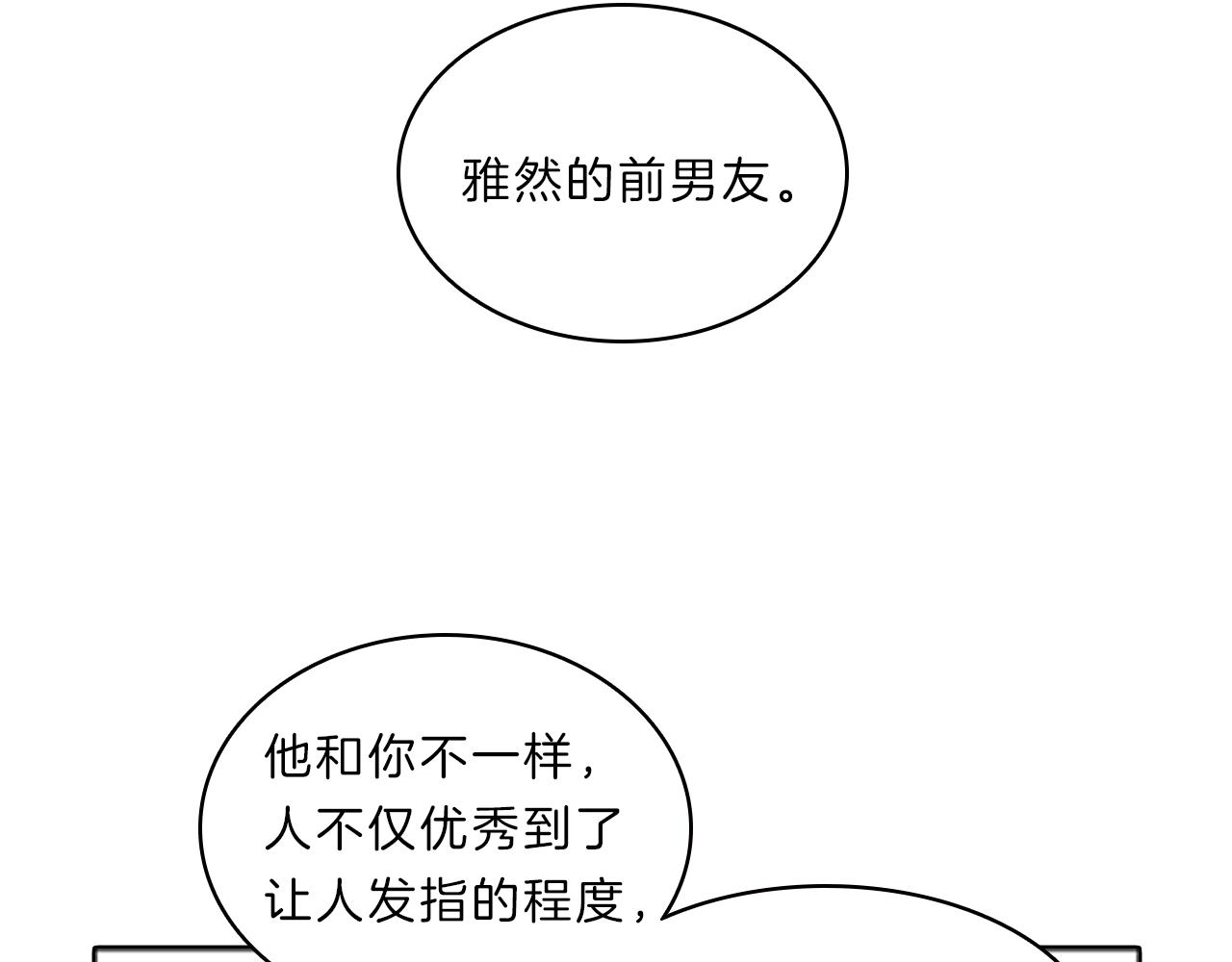 第38话  突发40