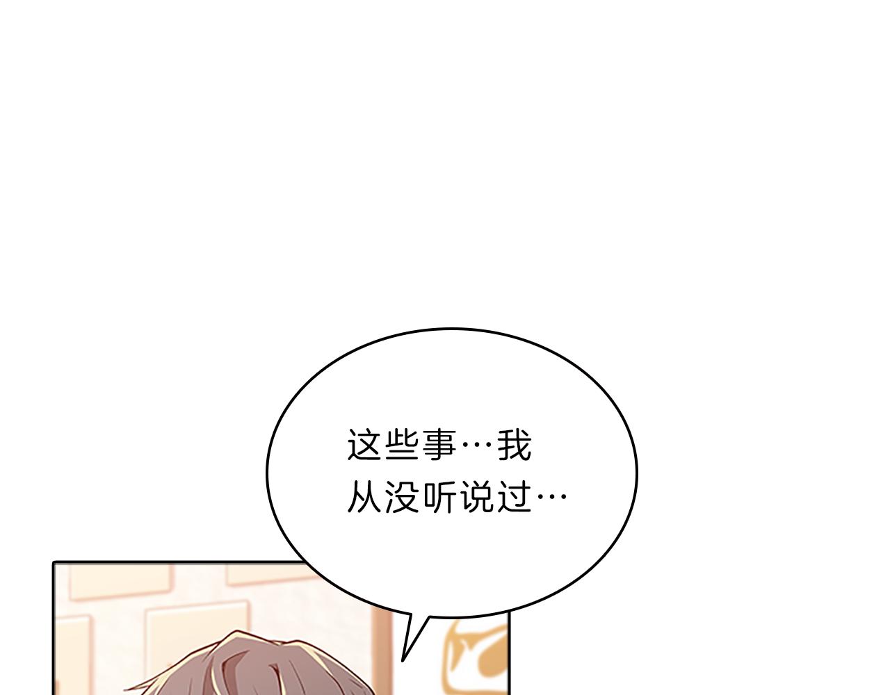 第38话  突发42