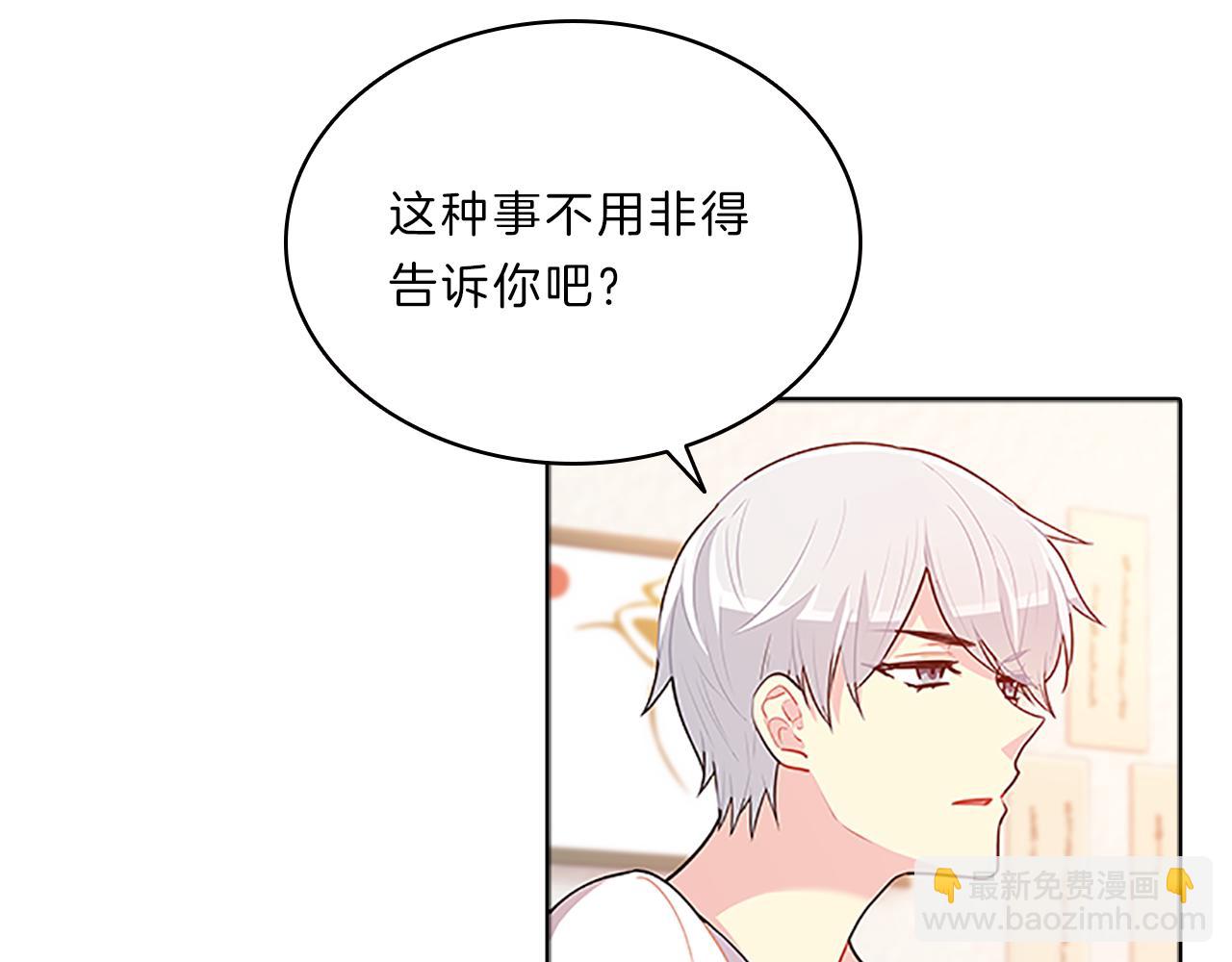 第38话  突发44