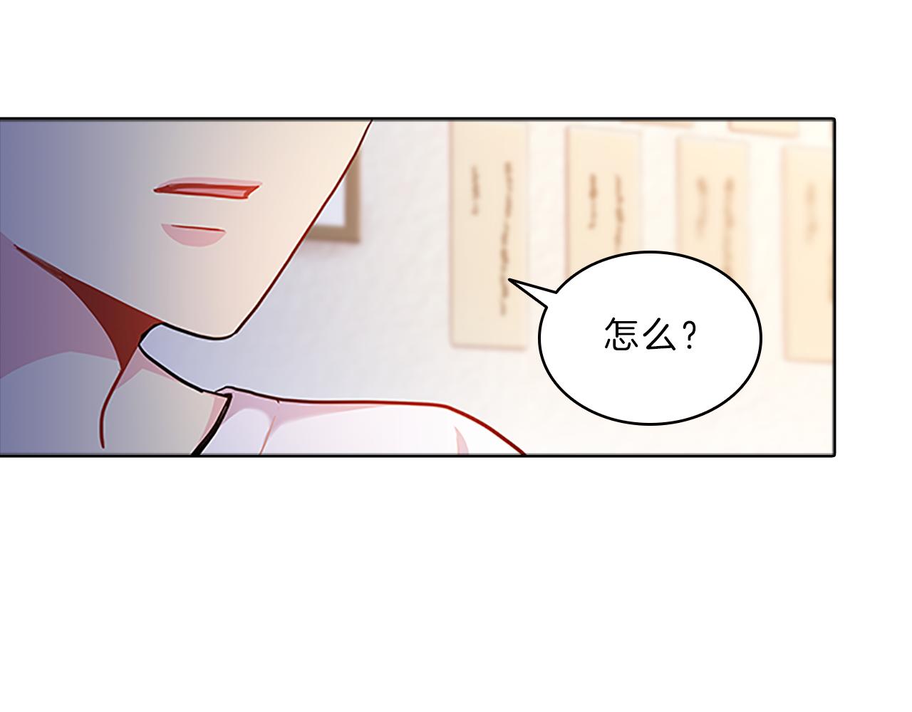 第38话  突发50